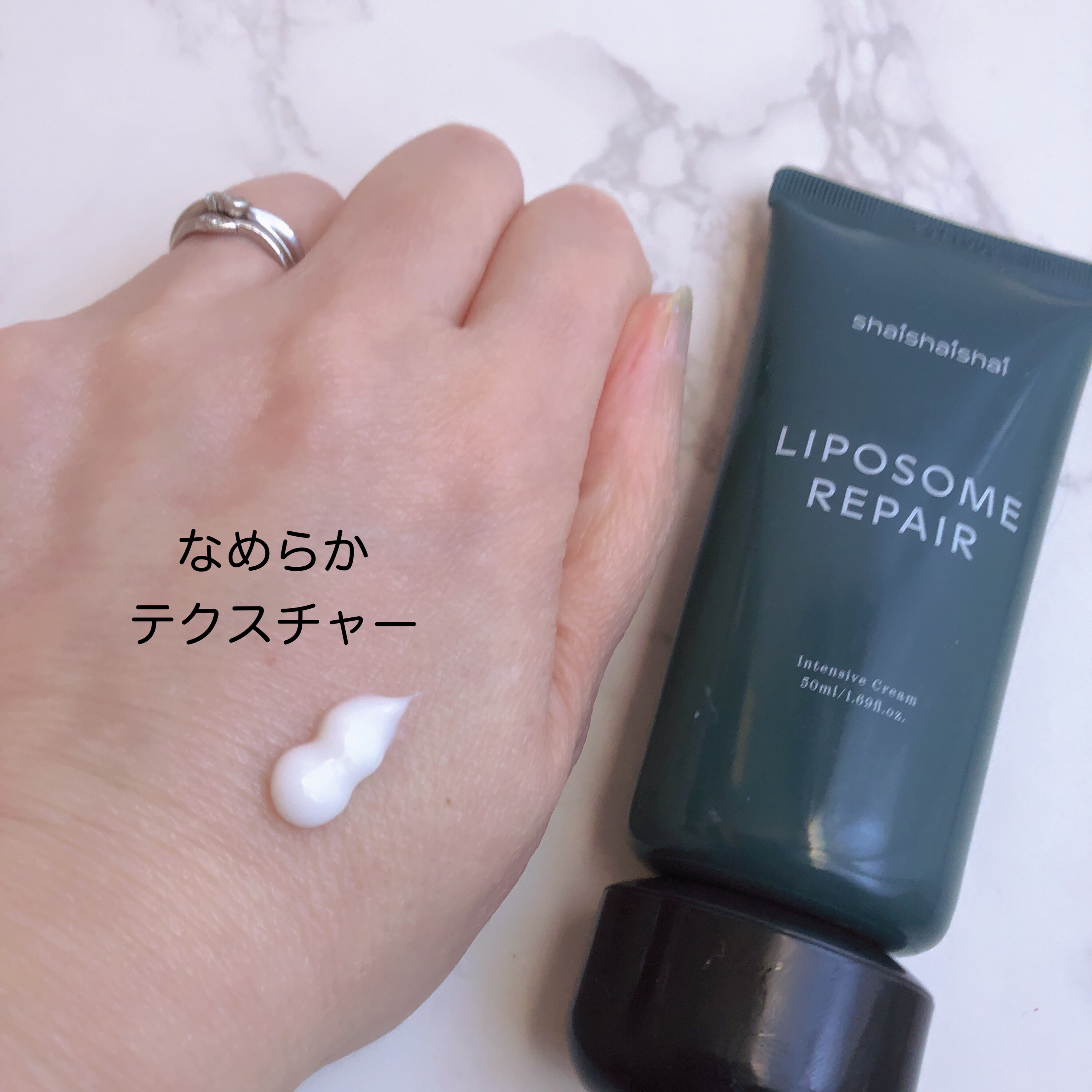 リポソーム リペア インテンシブ クリーム/shaishaishai/フェイスクリームを使ったクチコミ（2枚目）