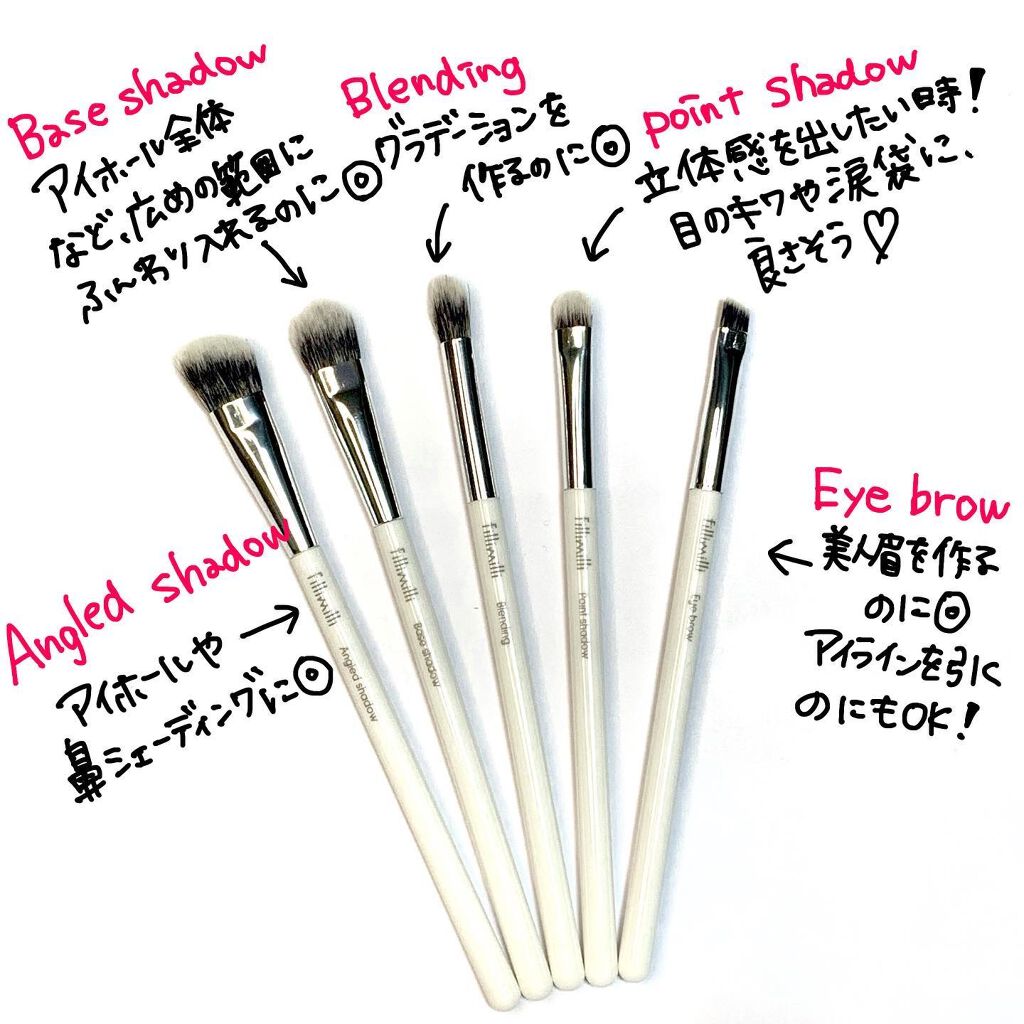 fillimilli アイメイクブラシセット/fillimilli/メイクブラシを使ったクチコミ(3枚目)