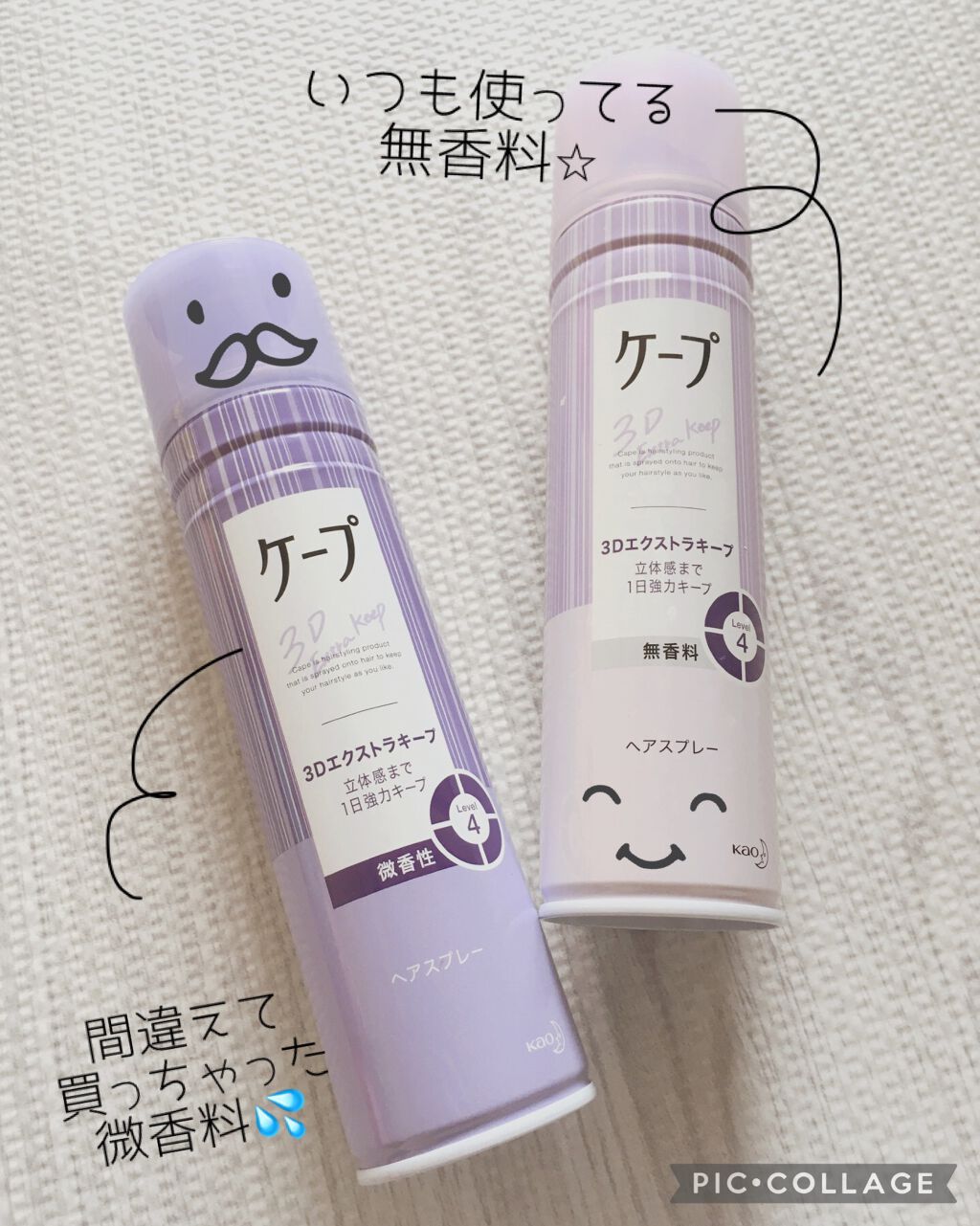 ケープ ヘアスプレー 10本セット ケープ ヘアスプレー 10本セット 【公式通販】