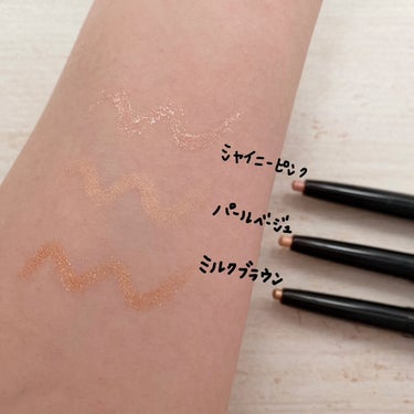 SLIM EYESHADOW STICK/U R GLAM/ジェル・クリームアイシャドウを使ったクチコミ（5枚目）