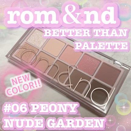 ベターザンパレット/rom&nd/アイシャドウパレットを使ったクチコミ(2枚目)
