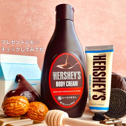 HERSHEY'S  ハーシーボディクリーム/SHOBIDO/ボディクリームを使ったクチコミ(9枚目)