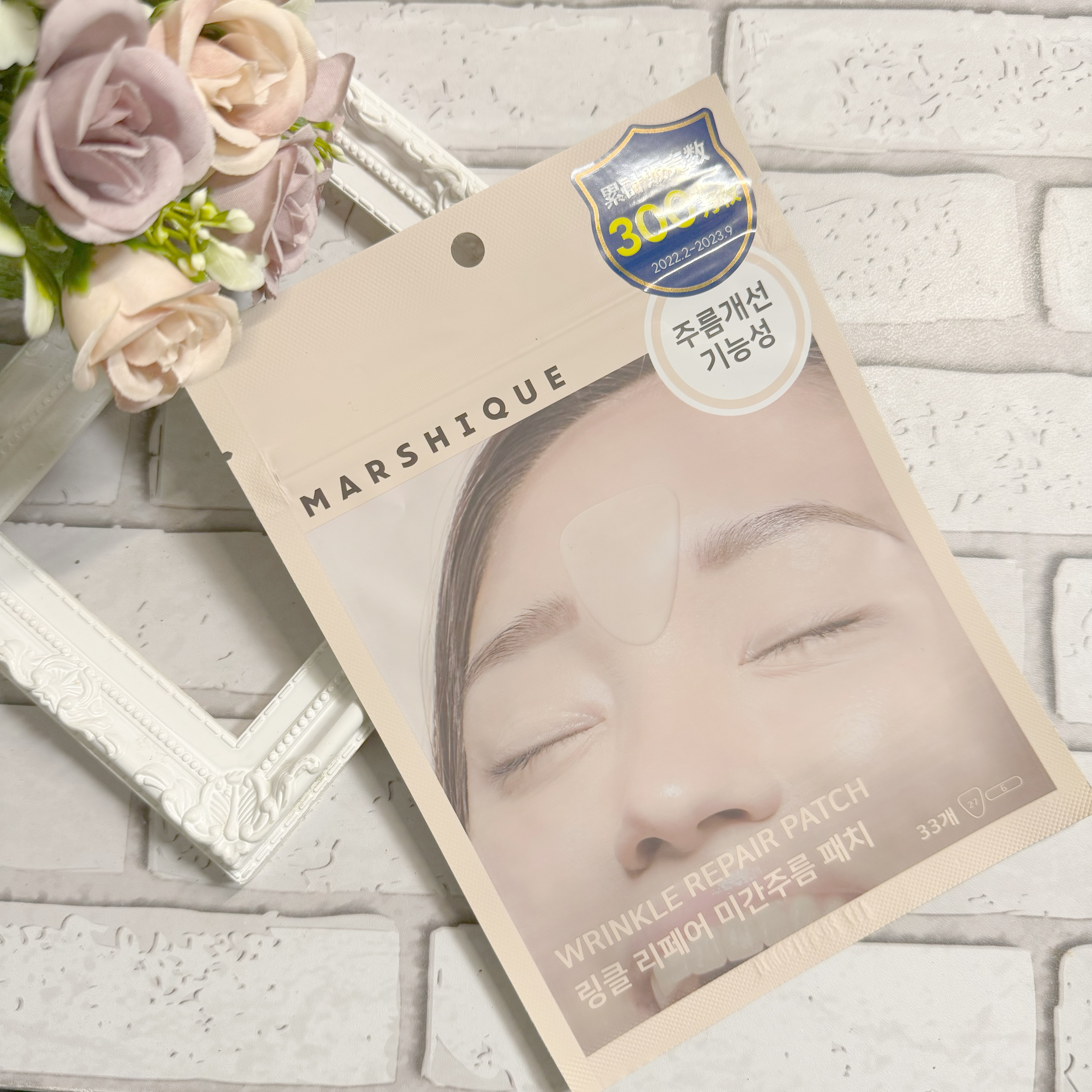 額のしわパッチ/MARSHIQUE/その他スキンケアグッズを使ったクチコミ（3枚目）