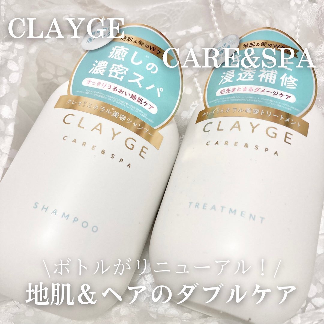 シャンプー/トリートメント SR/CLAYGE/市販シャンプーを使ったクチコミ（1枚目）