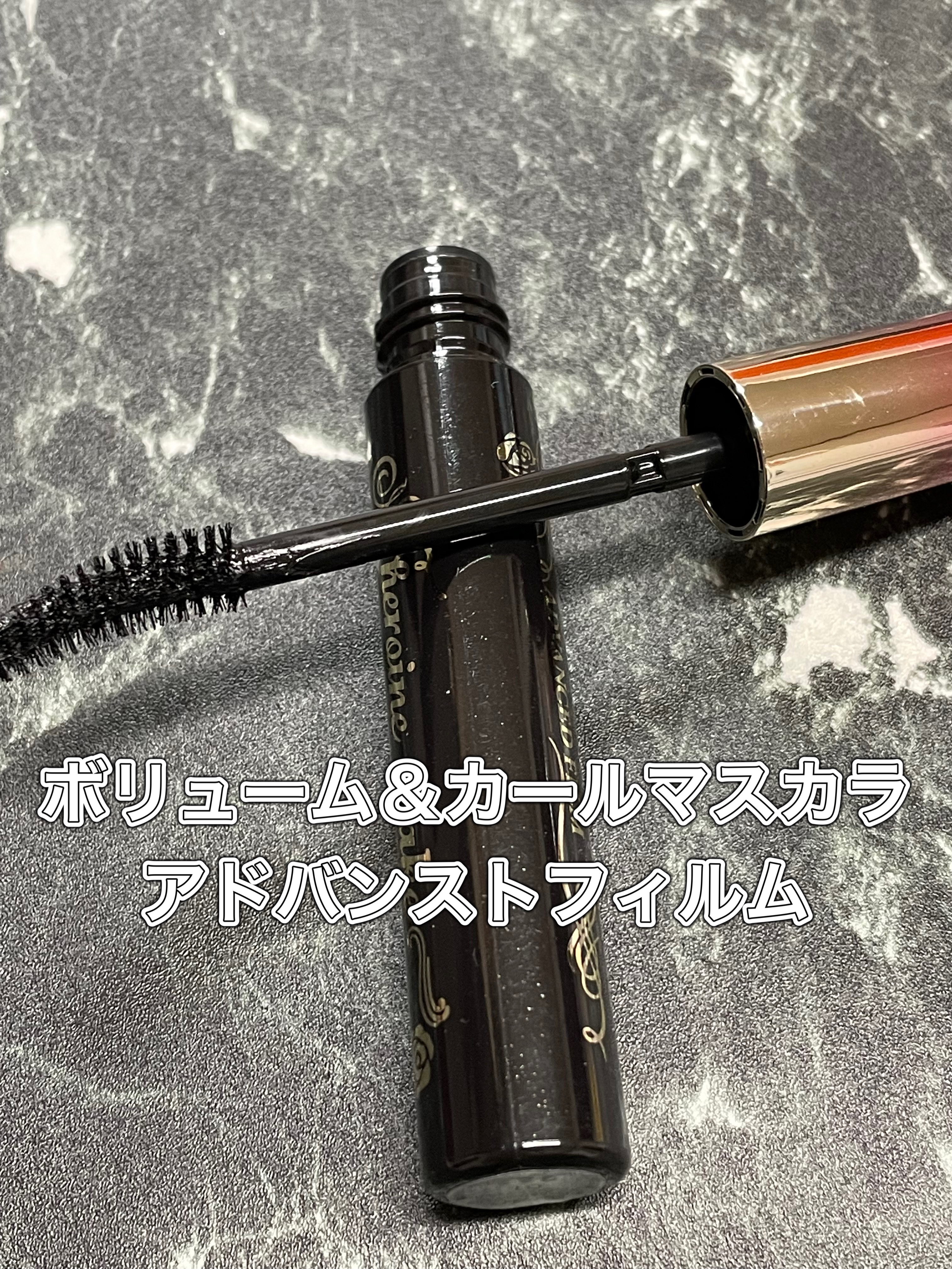 ロング＆カールマスカラ アドバンストフィルム/ヒロインメイク/マスカラを使ったクチコミ（3枚目）