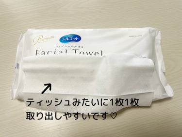 シルコット フェイシャルタオル 素肌おもい/シルコット/その他スキンケアグッズを使ったクチコミ（3枚目）