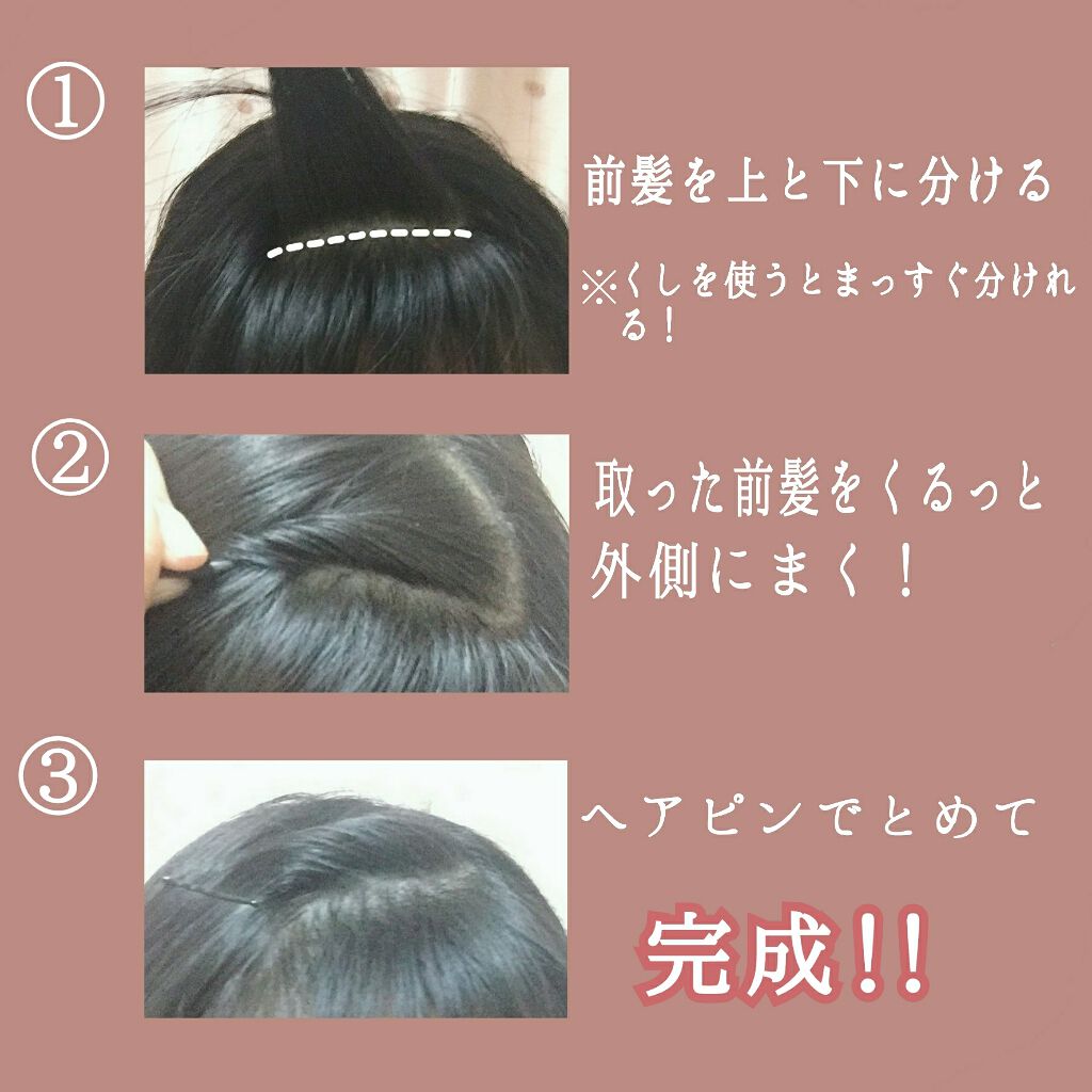 ヘアキープ和草スティック(ナチュラル)/いち髪/ヘアバームを使ったクチコミ(3枚目)