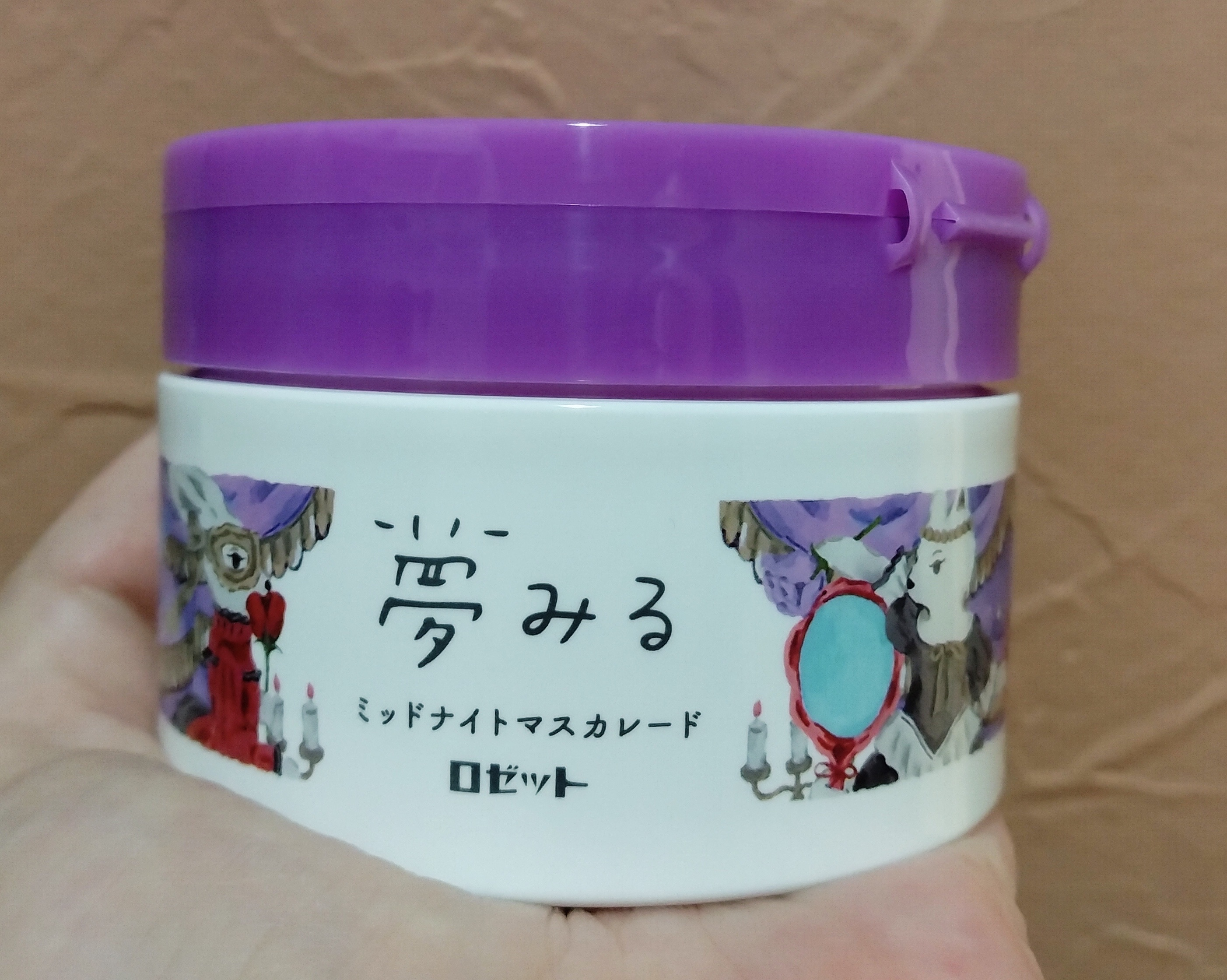 夢みる ミッドナイトマスカレード/ロゼット/クレンジングバームを使ったクチコミ（1枚目）