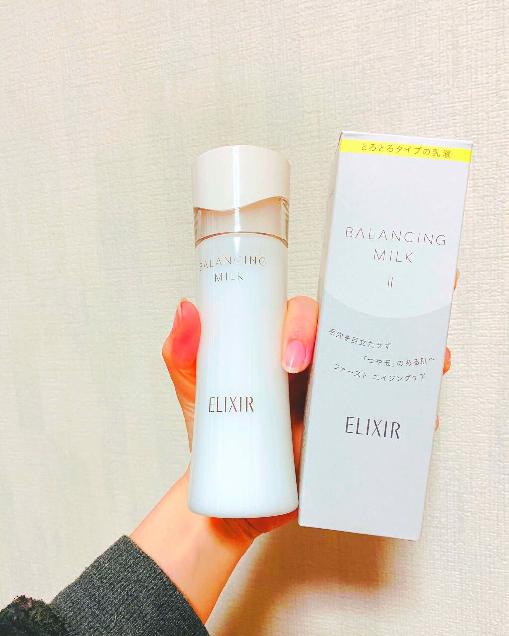 エリクシール ルフレ バランシング ミルク II/エリクシール/乳液を使ったクチコミ(1枚目)