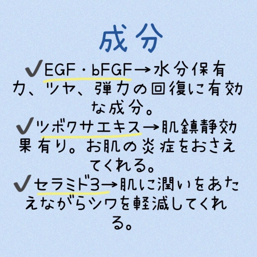 ミッドナイトブルーカーミングクリーム/Klairs/フェイスクリームを使ったクチコミ（2枚目）