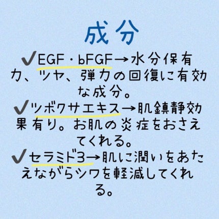 ミッドナイトブルーカーミングクリーム/Klairs/フェイスクリームを使ったクチコミ(2枚目)