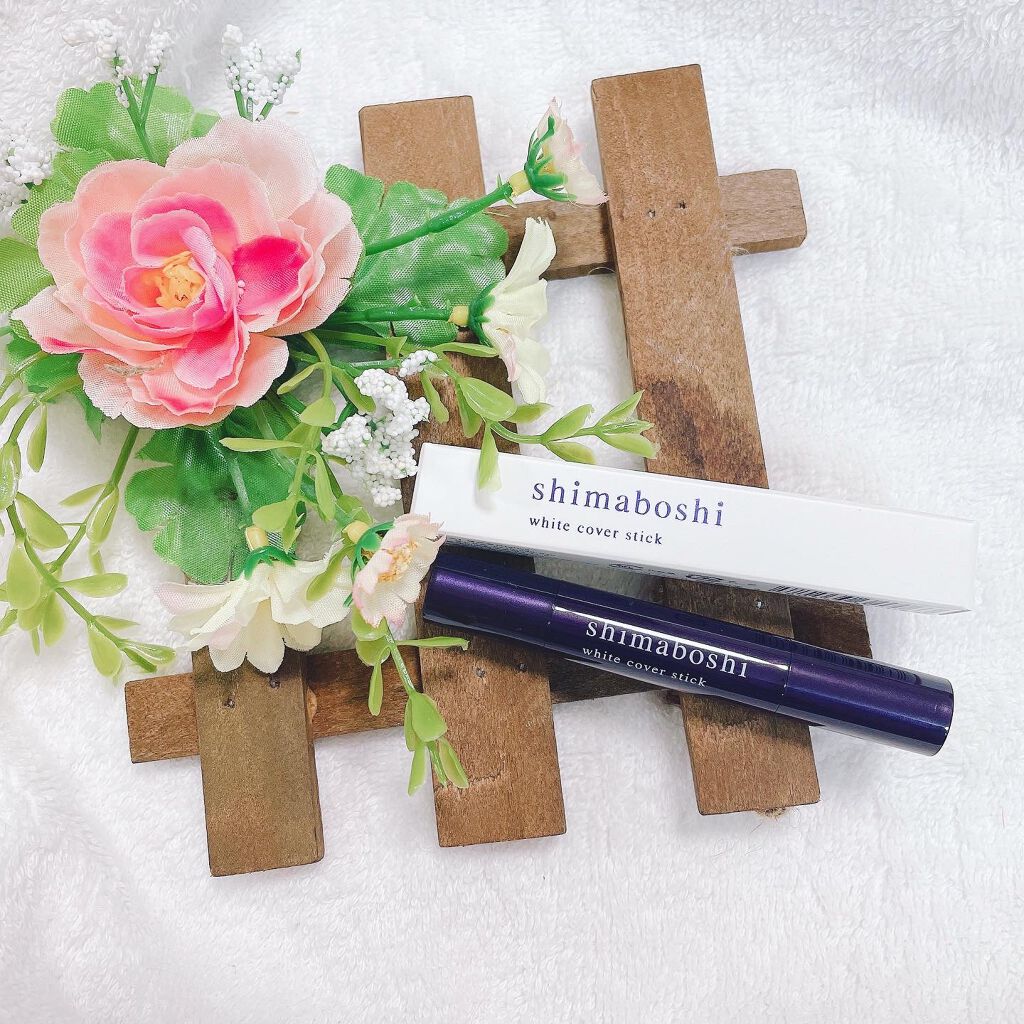 ホワイトカバースティック/shimaboshi/化粧下地を使ったクチコミ（1枚目）