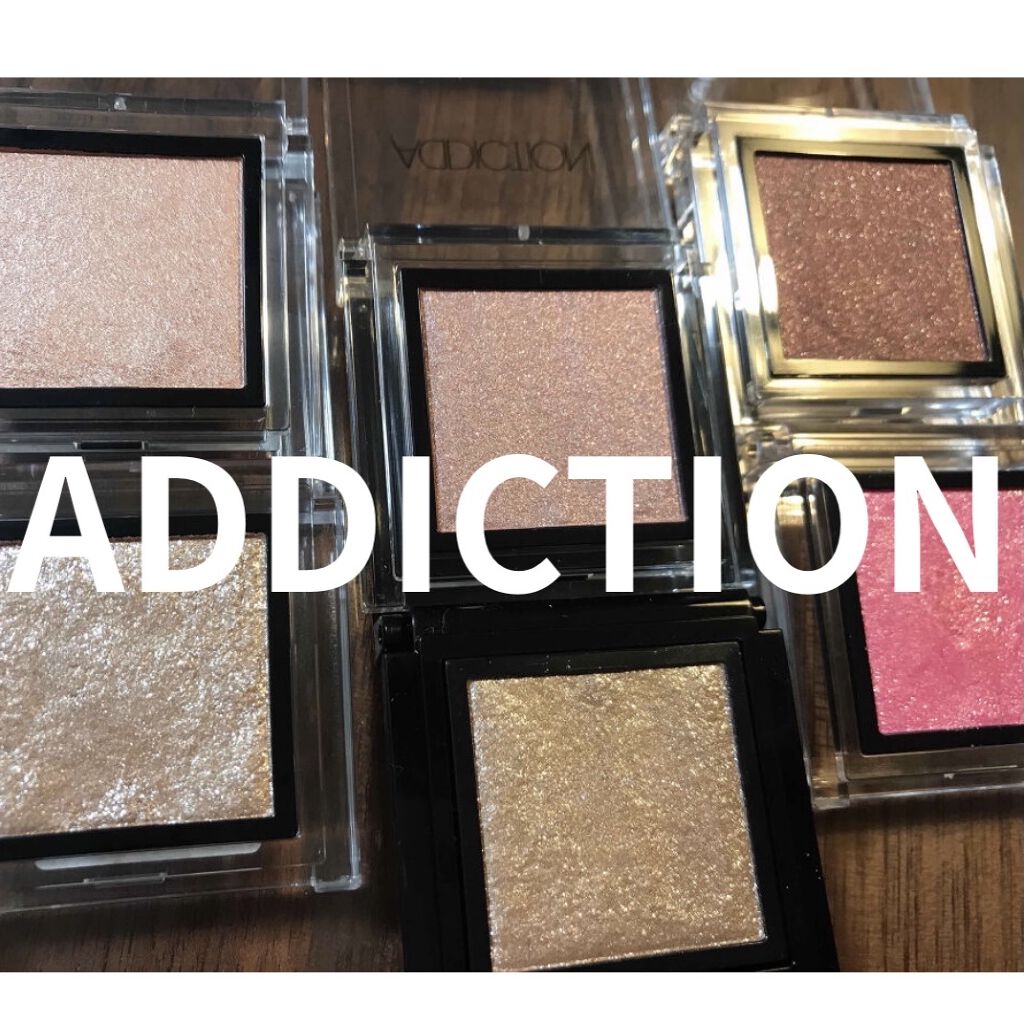 アディクション ザ アイシャドウ スパークル/ADDICTION/単色アイシャドウを使ったクチコミ（1枚目）