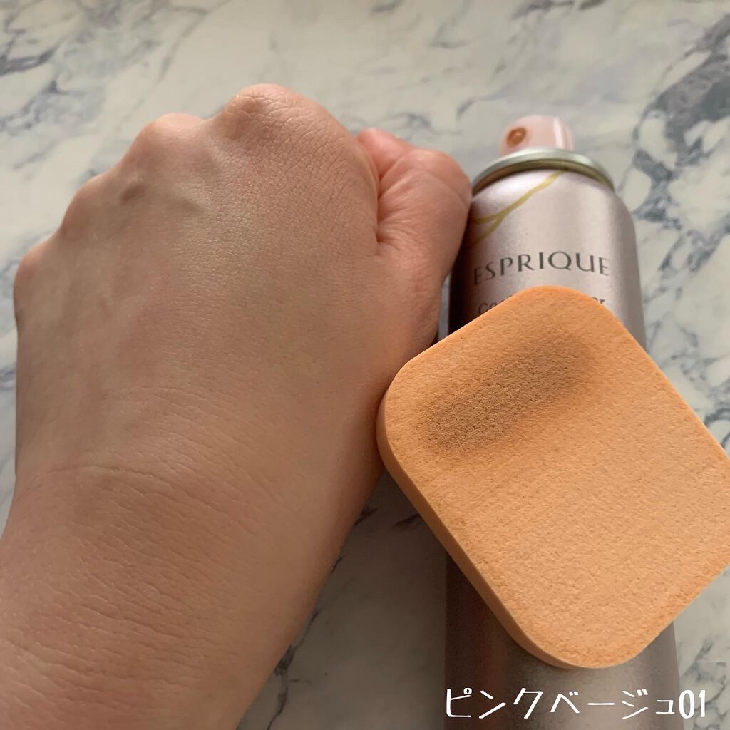 クールスキンウェアグロウ/ESPRIQUE/化粧下地を使ったクチコミ(5枚目)