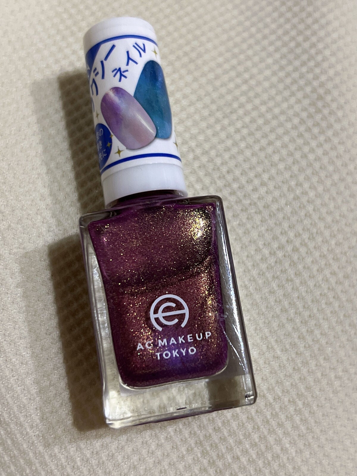 GALAXY宇宙ネイル/セリア/マニキュアを使ったクチコミ(2枚目)