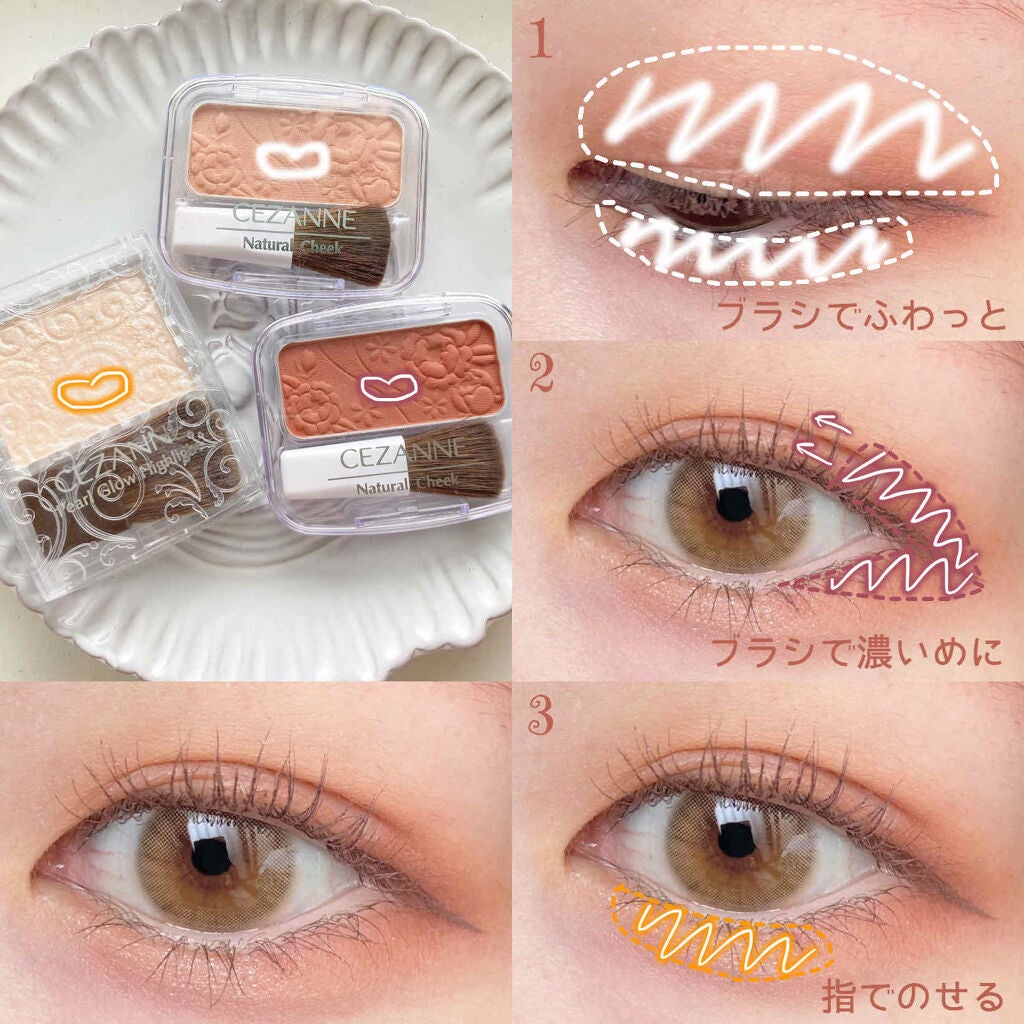 ナチュラル チークN/CEZANNE/パウダーチークを使ったクチコミ(2枚目)