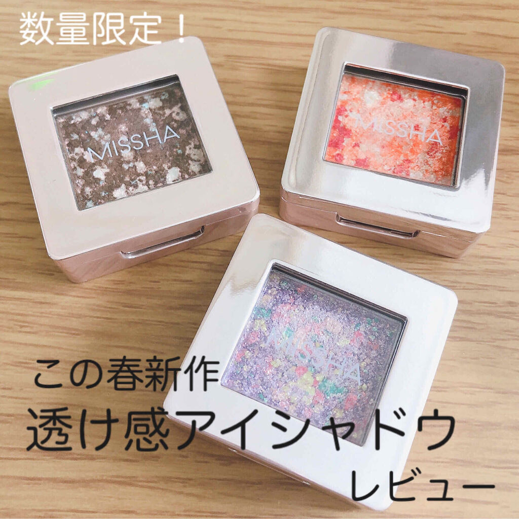 グリッタープリズム シャドウ/MISSHA/グリッターを使ったクチコミ（1枚目）