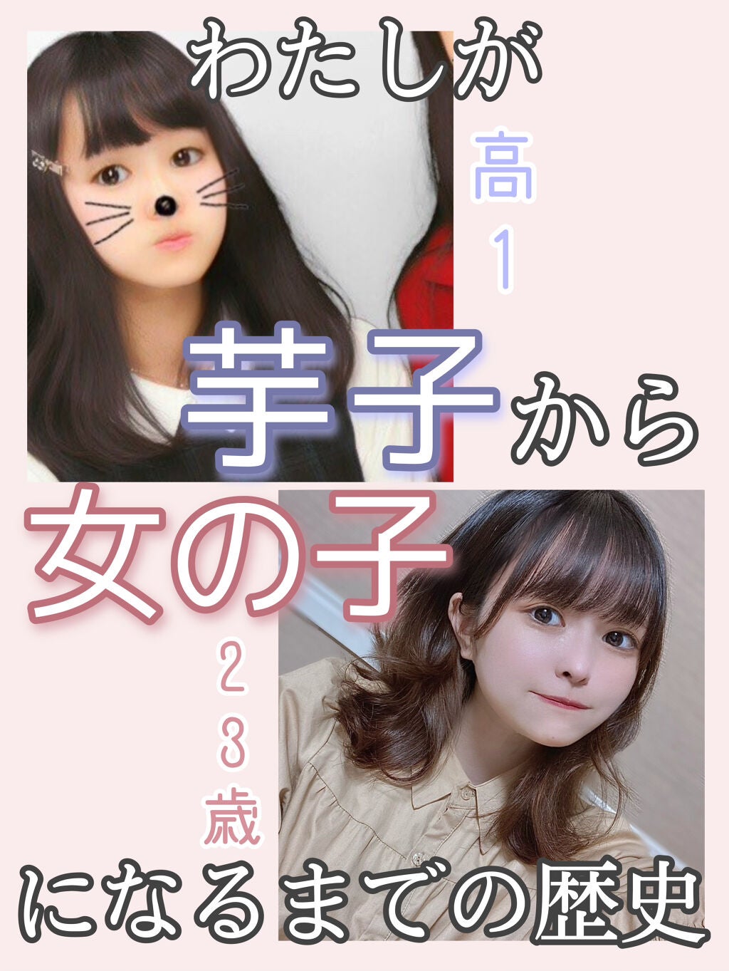 ワンダーアイリッドテープ 片面タイプ/D-UP/二重まぶた用アイテムを使ったクチコミ(1枚目)