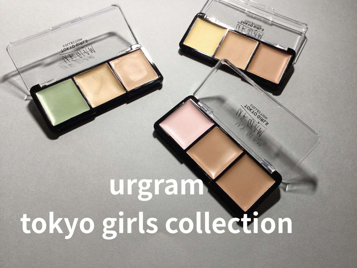UR GLAM　CONCEALER PALETTE/U R GLAM/パレットコンシーラーを使ったクチコミ（1枚目）