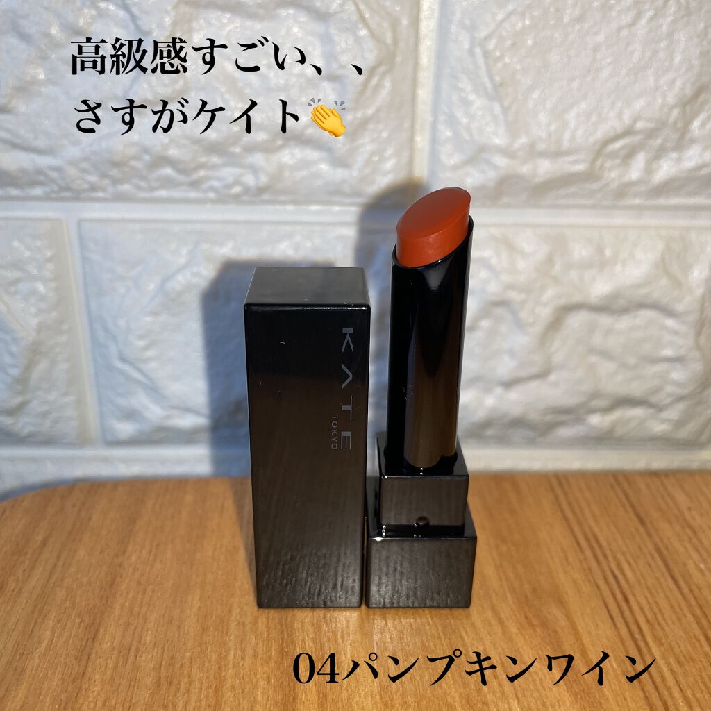 ケイト リップモンスター/KATE/口紅を使ったクチコミ（2枚目）