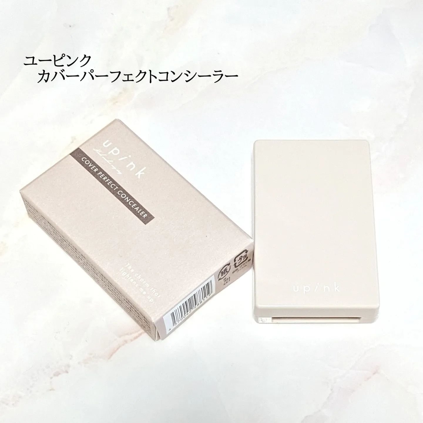 カバーパーフェクトコンシーラー/upink/パレットコンシーラーを使ったクチコミ（1枚目）