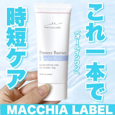 オールインワン】 話題沸騰中のコスメ〜真似したいメイク方法の口コミ ...