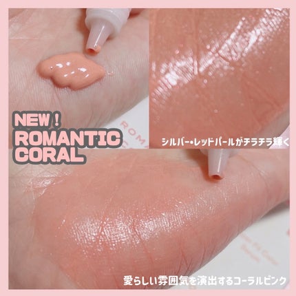 ハイパーフィットカラーセラム/FEEV/ジェル・クリームチークを使ったクチコミ(4枚目)