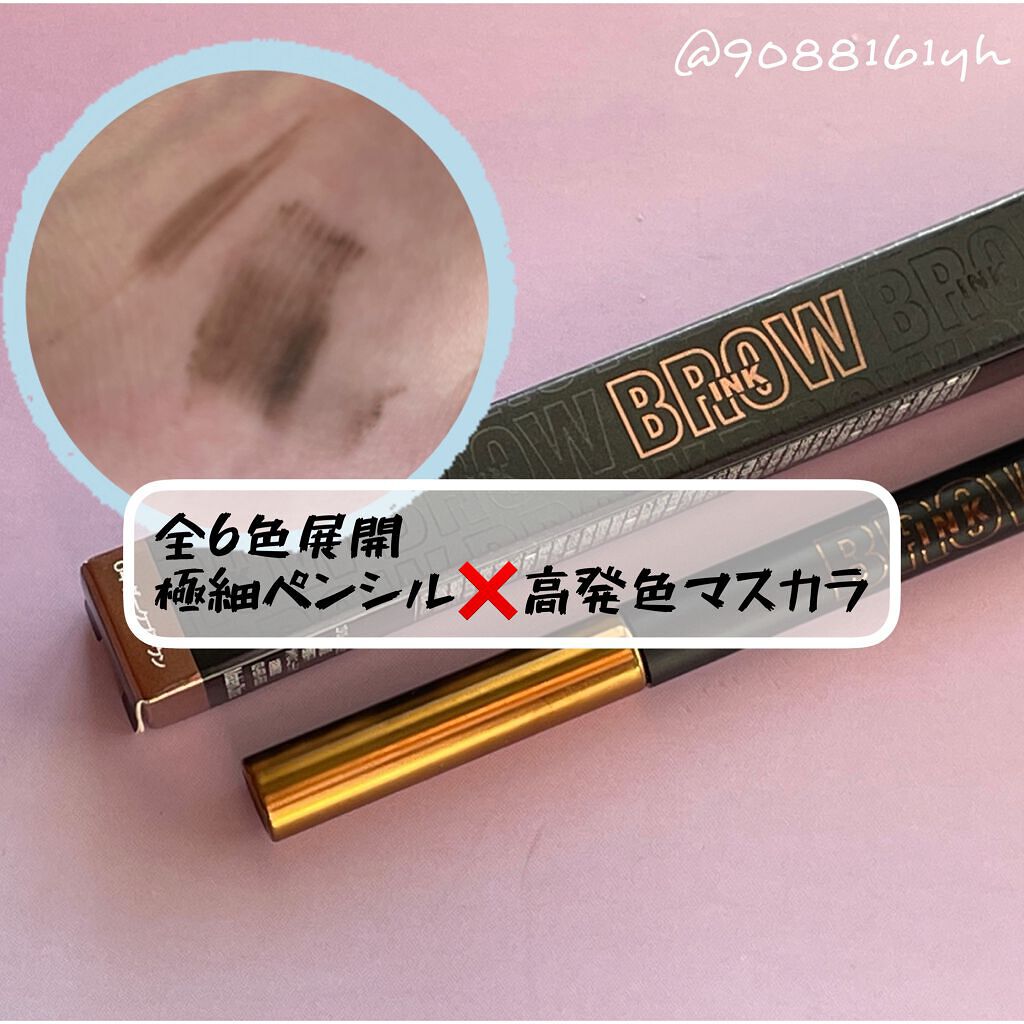 ブロウインク カラーティントデュオ 04 ダークブラウン/MAYBELLINE NEW YORK/眉ティントを使ったクチコミ（3枚目）