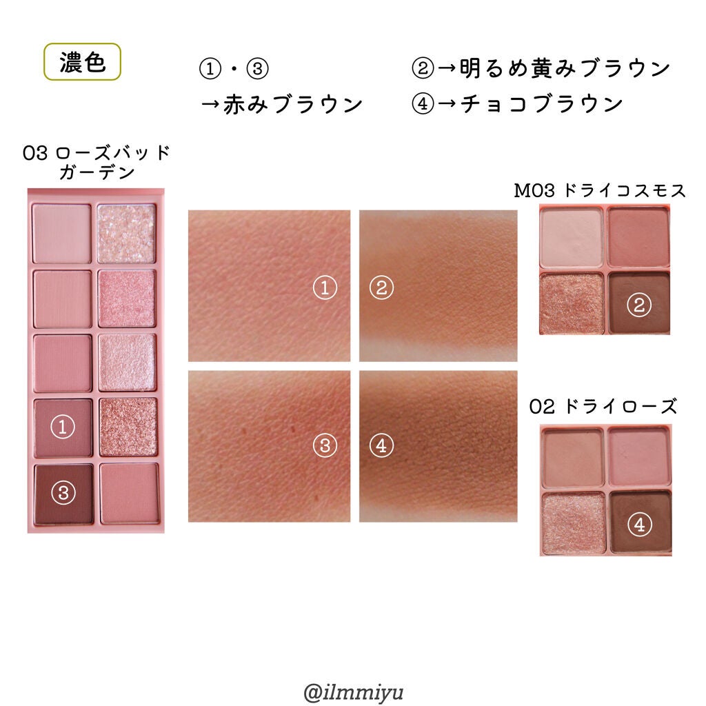 ミユ @ilmmiyu on LIPS 「▼ロムアンドアイシャドウ比較②〖𝙏𝙬𝙞𝙩𝙩𝙚𝙧・𝙄𝙣𝙨𝙩𝙖..」(7枚目)