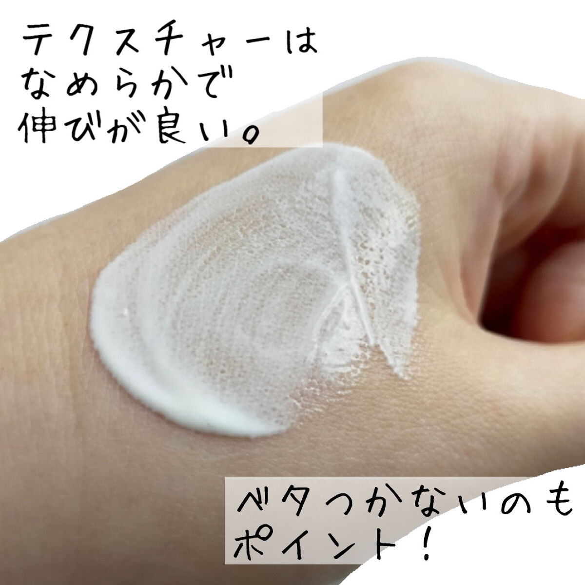 プロテクター マルチシールド/IPSA/日焼け止めミルクを使ったクチコミ（2枚目）