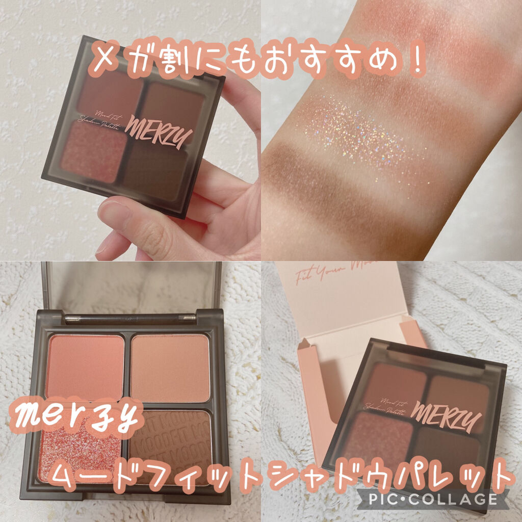 ムードフィットシャドウパレット S2. ジョイフルコーラル/MERZY/アイシャドウパレットを使ったクチコミ（1枚目）