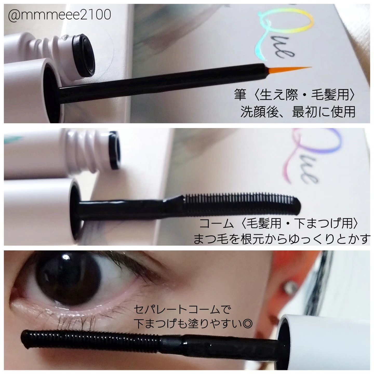 を使ったクチコミ（2枚目）