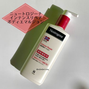 ノルウェー フォーミュラ インテンスリペア ボディ エマルジョン/Neutrogena/ボディローションを使ったクチコミ（1枚目）