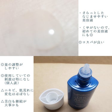薬用アクネホワイトニング ジェル（部分用美容液）/DHC/美容液を使ったクチコミ（3枚目）