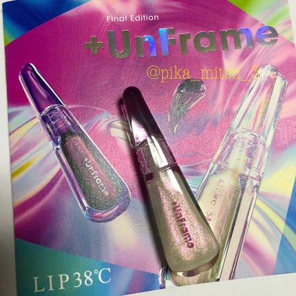 LIP38℃ +UnFrame<ホログラフィック>/UZU BY FLOWFUSHI/リップグロスを使ったクチコミ(1枚目)