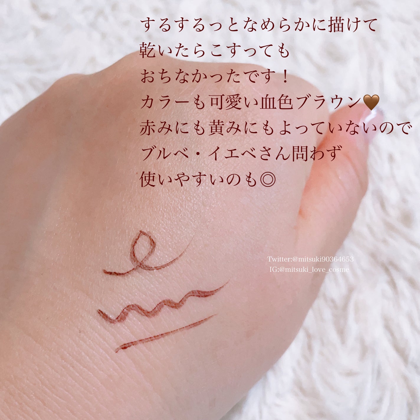 ãªãããã¢ã€ã©ã€ããŒ/CAROME./ãªãããã¢ã€ã©ã€ããŒã䜿ã£ãã¯ãã³ãïŒ3æç®ïŒ