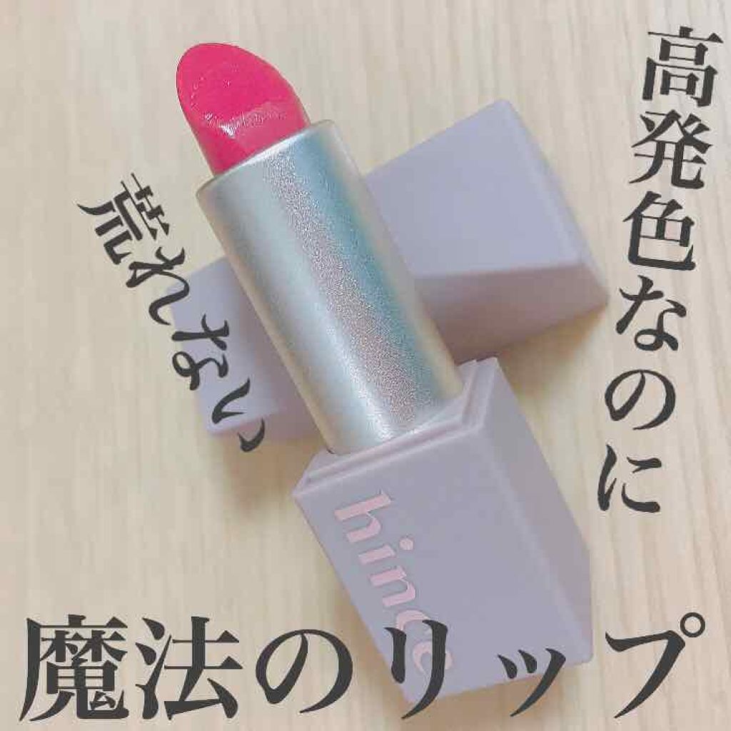 ムードインハンサーシアー/hince/口紅を使ったクチコミ（1枚目）