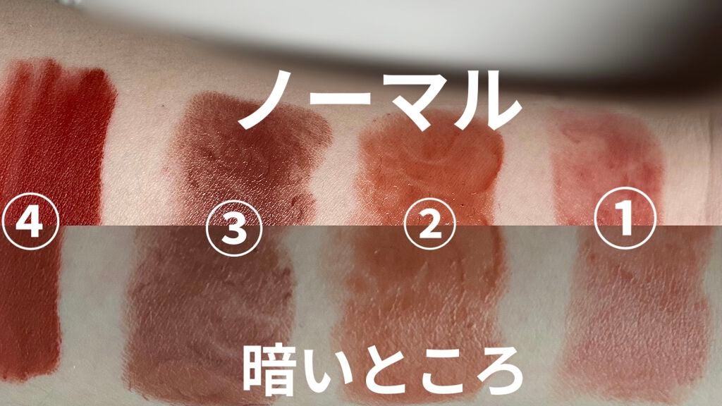 ラスティンググロスリップ/CEZANNE/口紅を使ったクチコミ(4枚目)