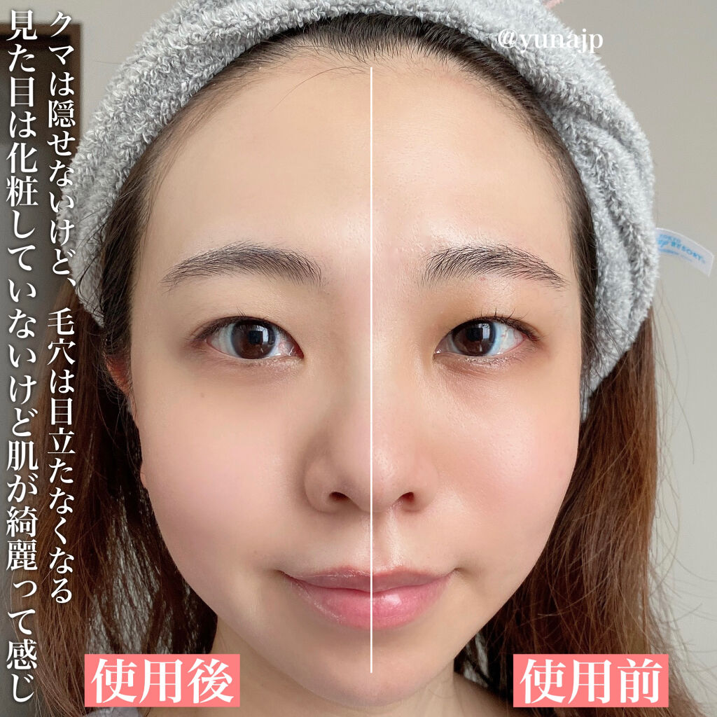 すっぴんメイカー　CCリキッド/インテグレート/CCクリームを使ったクチコミ（3枚目）