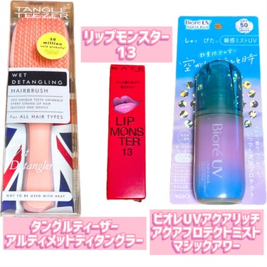 タングルティーザー ザ・アルティメットディタングラー/TANGLE TEEZER/ヘアブラシを使ったクチコミ（2枚目）