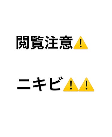 ロゼット洗顔パスタ アクネクリア/ロゼット/洗顔フォームを使ったクチコミ（1枚目）