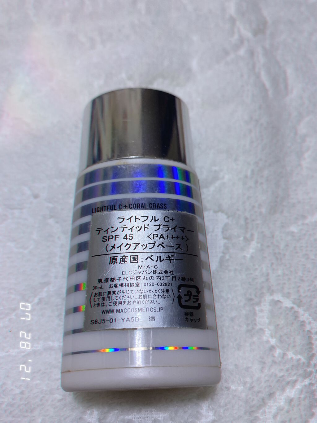 ライトフル Ｃ＋ティンティッド プライマーSPF45(PA++++)/M・A・C/化粧下地を使ったクチコミ（2枚目）