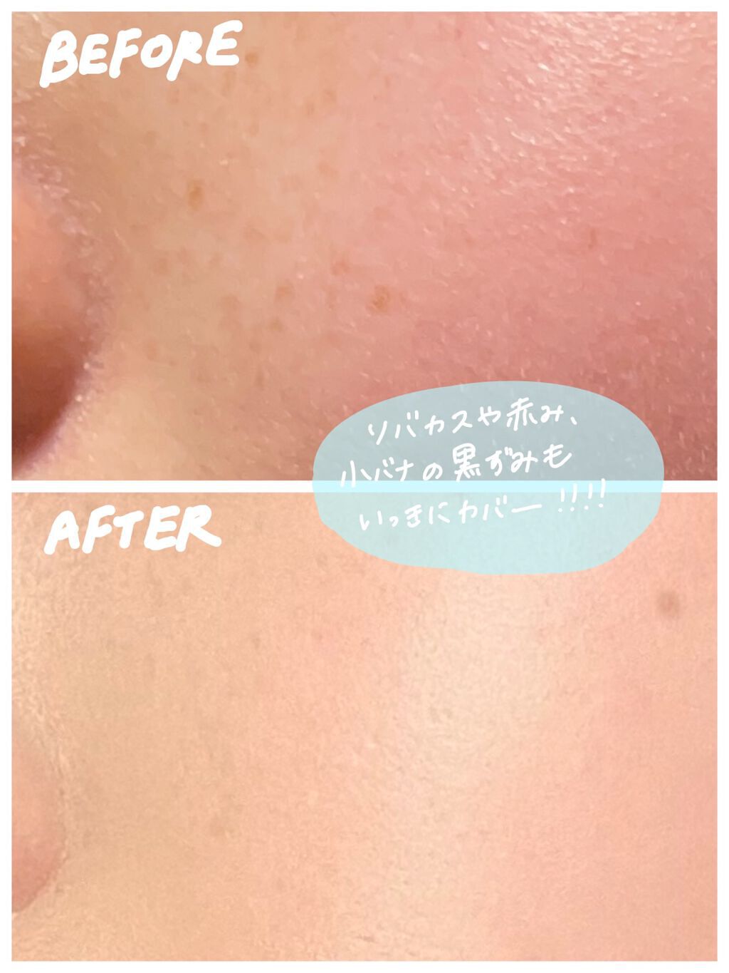 キル カバー ファンウェア クッション オールニュー 3 LINEN/CLIO/クッションファンデーションを使ったクチコミ（2枚目）