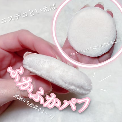 ルース パウダー/DECORTÉ/ルースパウダーを使ったクチコミ(4枚目)