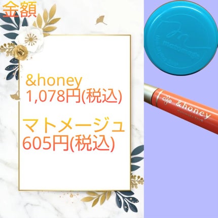 まとめ髪スティック スーパーホールド/マトメージュ/ヘアワックス・クリームを使ったクチコミ(7枚目)