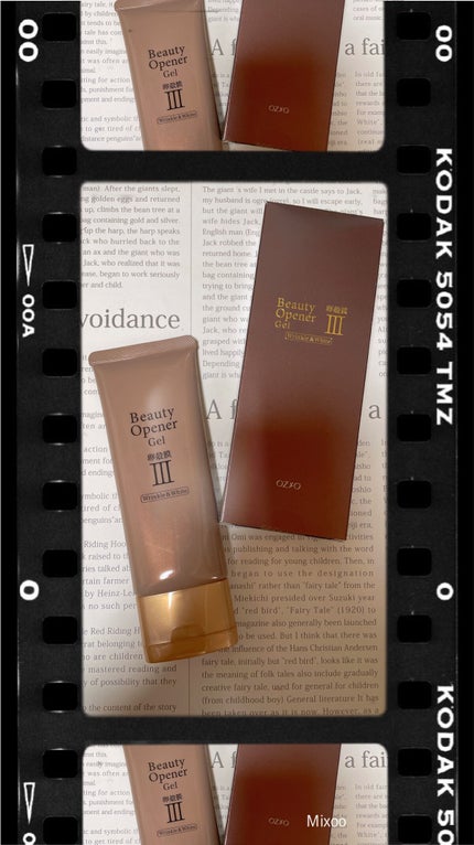 ビューティーオープナージェル リンクル&ホワイト/オージオ/美容液を使ったクチコミ(1枚目)