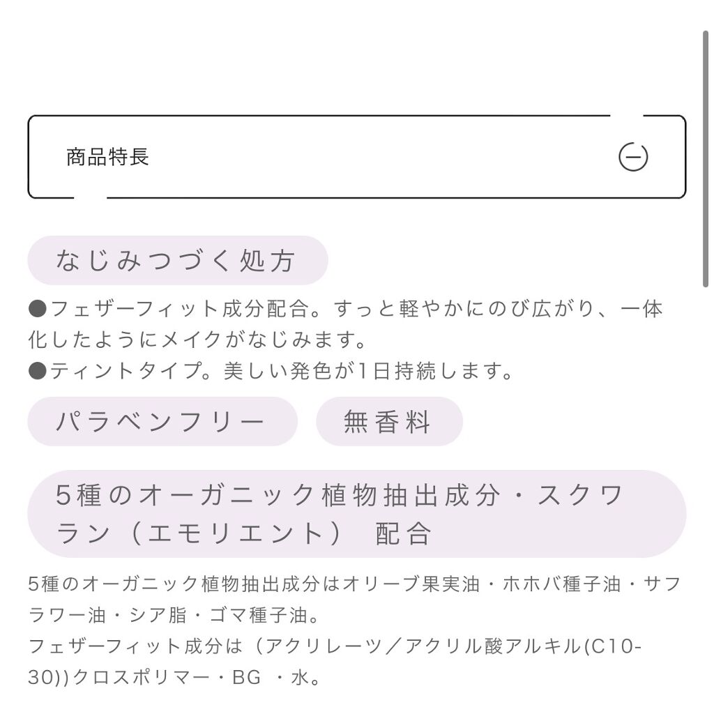 ワンデイ アートメイク ルージュ 05 Peach Beige/FASIO/口紅を使ったクチコミ（3枚目）