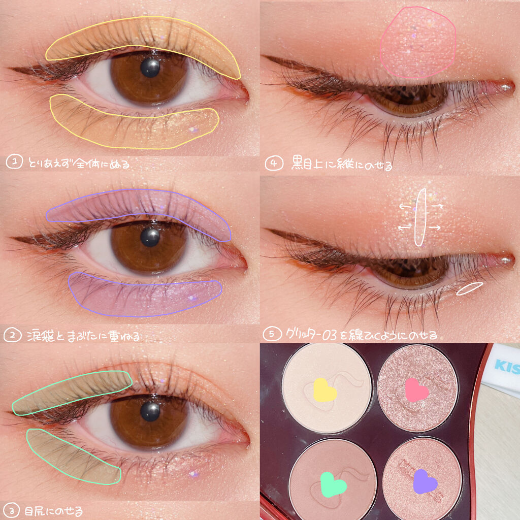 キスチョコレート プレイカラーアイズ/ETUDE/アイシャドウパレットを使ったクチコミ（2枚目）