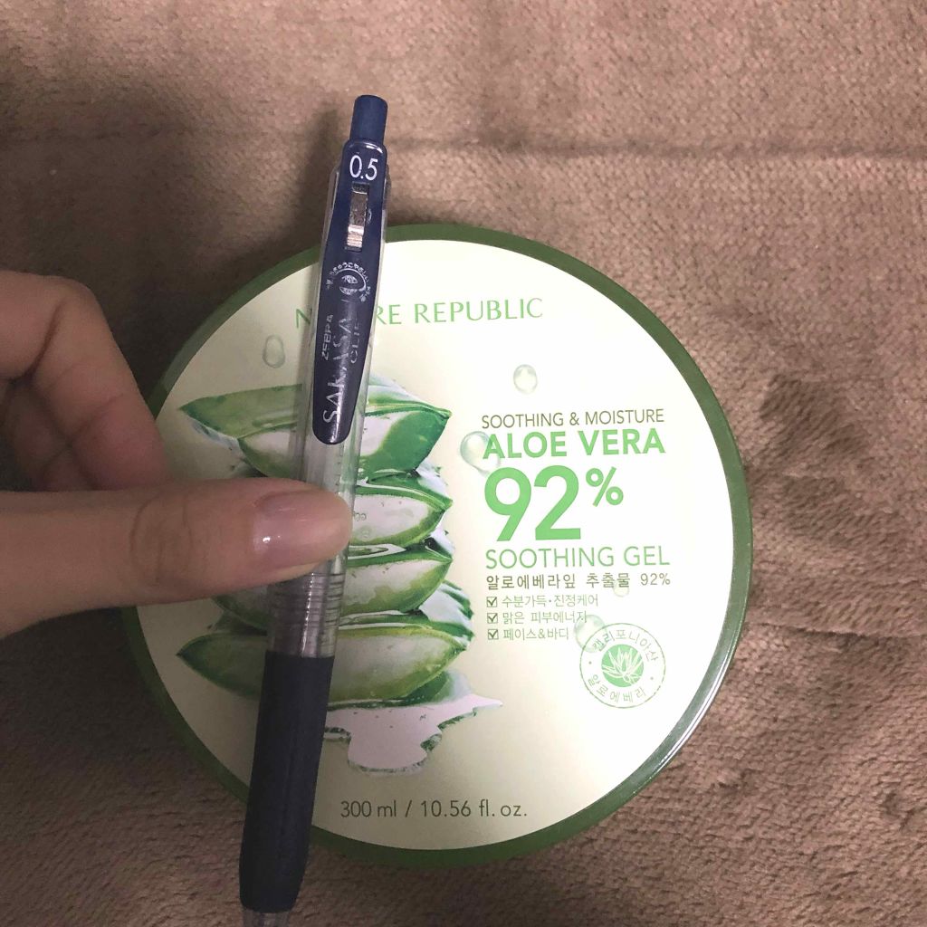 マイルド＆モイスチャーアロエジェル/ネイチャーリパブリック/ボディローションを使ったクチコミ（3枚目）