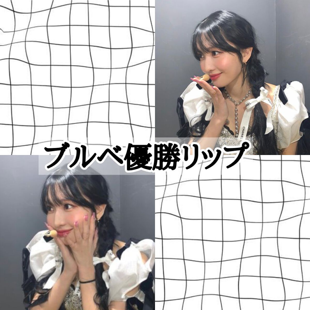 ジューシーラスティングティント/rom&nd/リップティントを使ったクチコミ（1枚目）